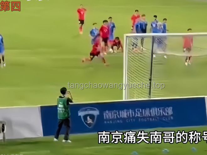 苏超“无假球，世仇对决”火出圈案例研究